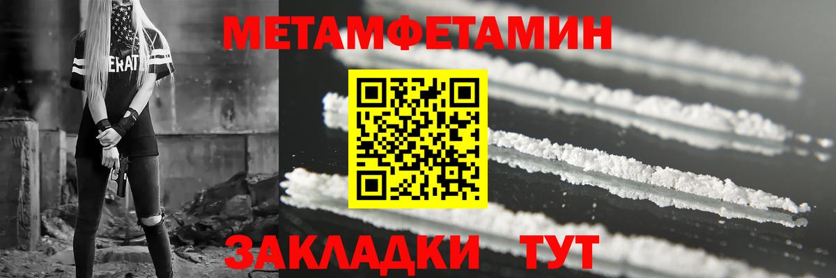 OMG онион  Амфетамин Premium  Вход с VPN  Первоуральск 
