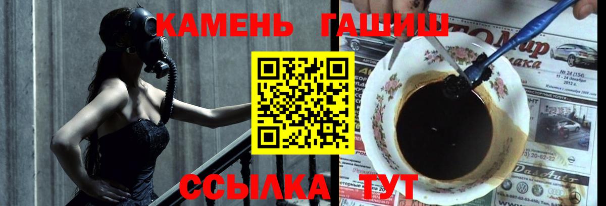 ГАШ Cannabis Первоуральск