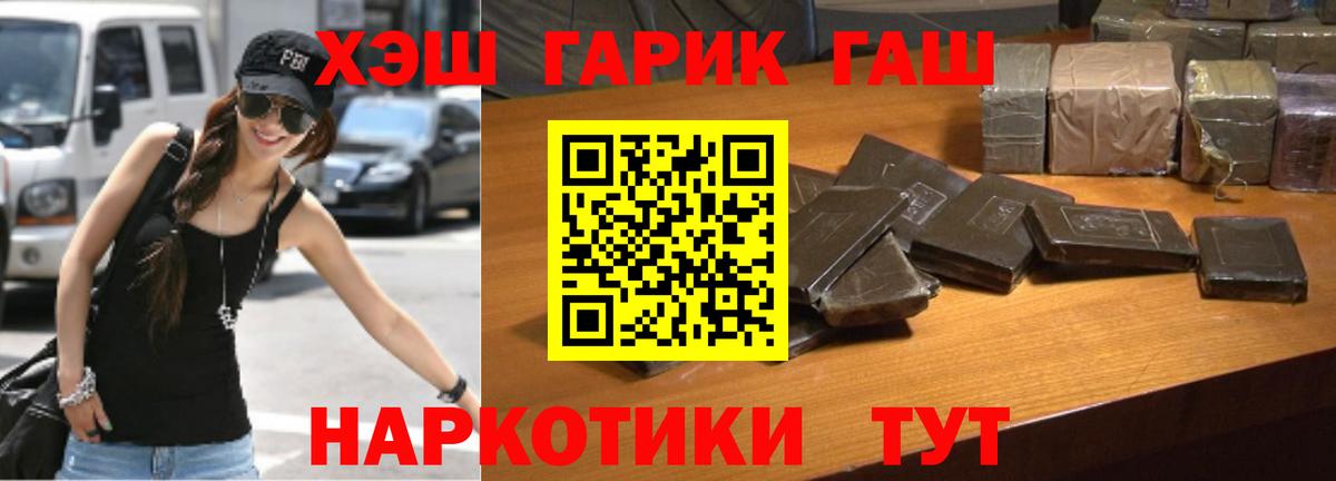 Гашиш AMNESIA HAZE  ГАШИШ  ГАШИШ ice o lator  Первоуральск  купить наркотики цена  Вход с VPN 