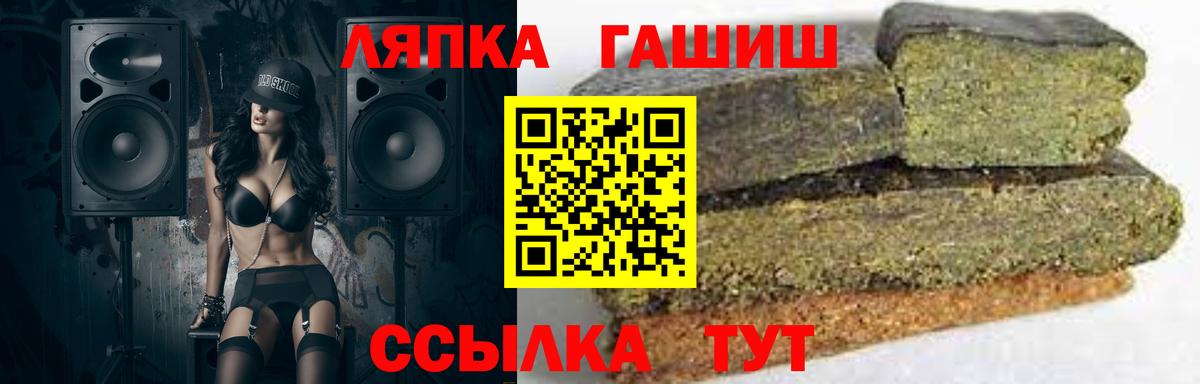 Канабис  Вход с VPN  Метамфетамин  Первоуральск  КОКАИН  Меф МЯУ МЯУ  