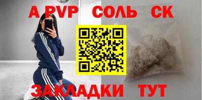 сатива Бузулук