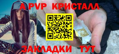 меф VHQ Будённовск