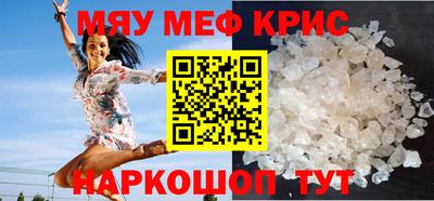 альфа пвп VHQ Бугуруслан