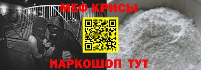 меф VHQ Будённовск