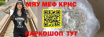 альфа пвп VHQ Бугуруслан