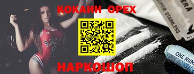 гидра Партизанск