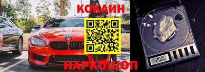 меф VHQ Будённовск