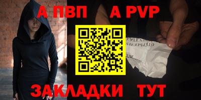 мефедрон Пенза