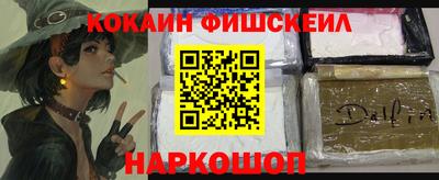меф VHQ Будённовск