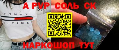 сатива Бузулук