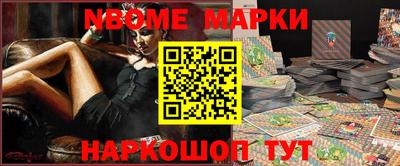 меф VHQ Будённовск