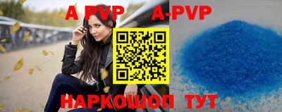 сатива Бузулук