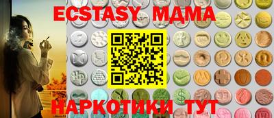 альфа пвп VHQ Бугуруслан