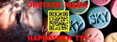 меф VHQ Будённовск