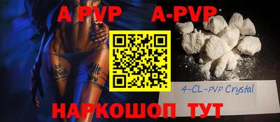 альфа пвп VHQ Бугуруслан