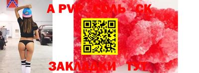 сатива Бузулук