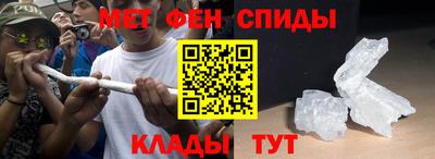 меф VHQ Будённовск