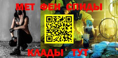 меф VHQ Будённовск