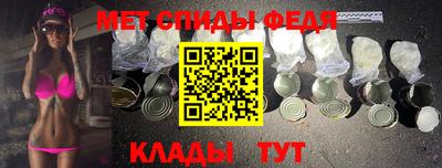 альфа пвп VHQ Бугуруслан