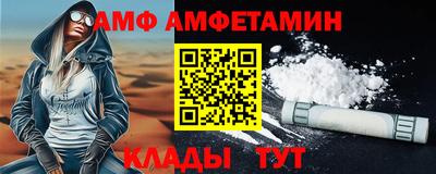 альфа пвп VHQ Бугуруслан