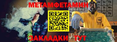 меф VHQ Будённовск