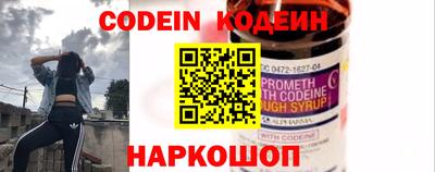 меф VHQ Будённовск