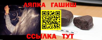 сатива Бузулук