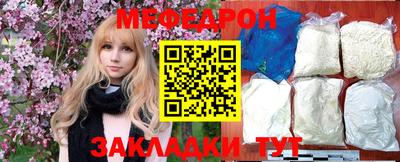 сатива Бузулук