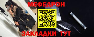 меф VHQ Будённовск