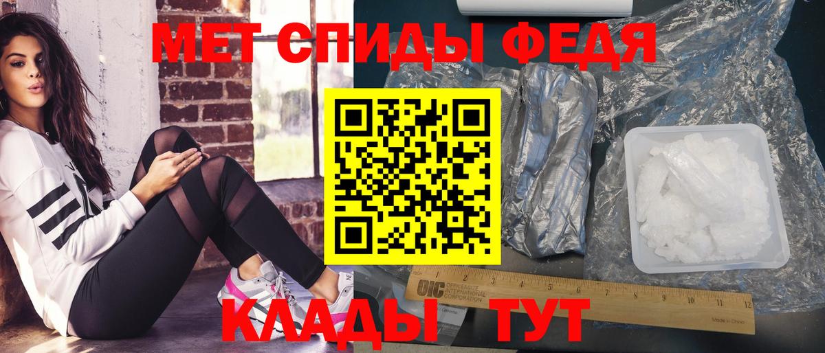 Первоуральск  Метамфетамин пудра  Метамфетамин пудра  Вход с VPN 
