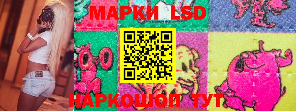 Марки 25I-NBOMe  Марки 25I-NBOMe 1500мкг  Вход с VPN  Марки 25I-NBOMe 1500мкг  Первоуральск 