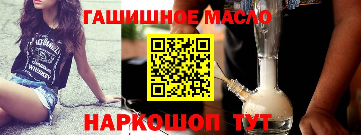 Первоуральск  ТГК вейп  Вход с VPN 