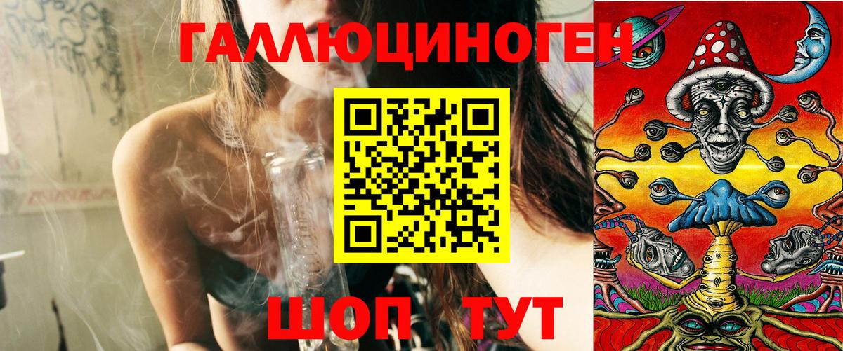 Первоуральск  Псилоцибиновые грибы MAGIC MUSHROOMS  Вход с VPN 