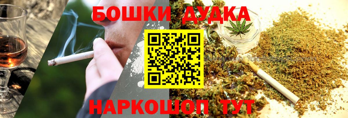 Марихуана план Первоуральск